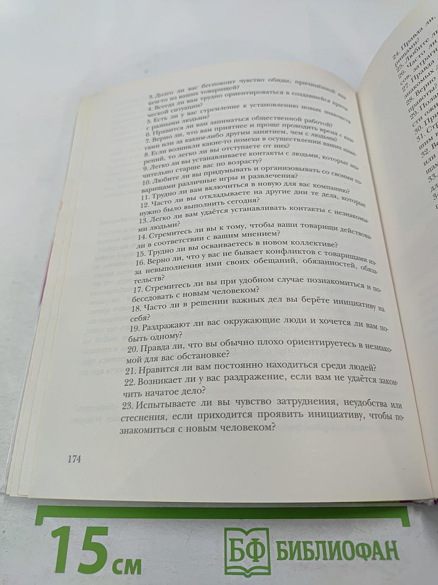 Обществознание. Экономика вокруг нас. 9 класс