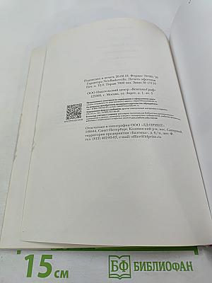 Обществознание. Экономика вокруг нас. 9 класс