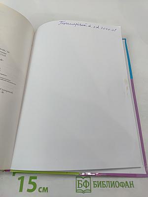 Обществознание. Экономика вокруг нас. 9 класс