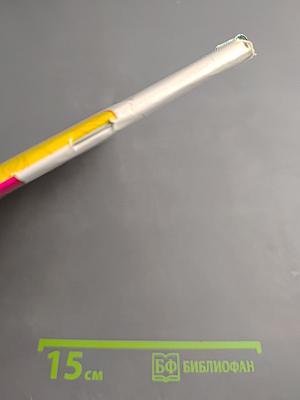 Литературное чтение 1 класс. Часть 1