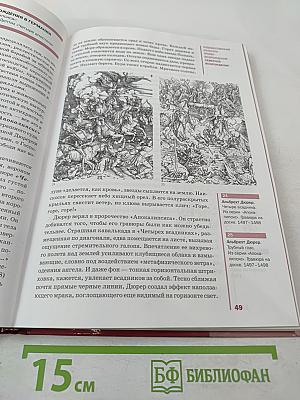 Мировая художественная культура. 11 класс. Базовый уровень
