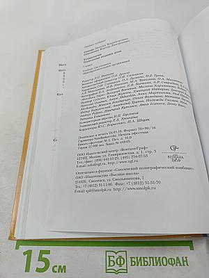 Технология. Технологии ведения дома 7 класс