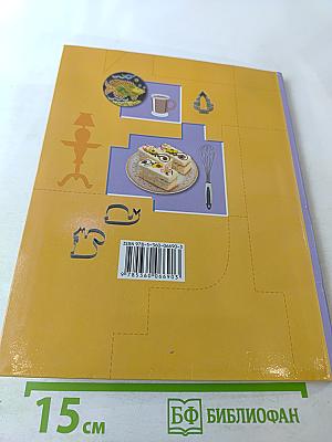 Технология. Технологии ведения дома 7 класс