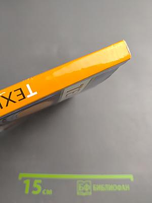 Технология. 6 класс