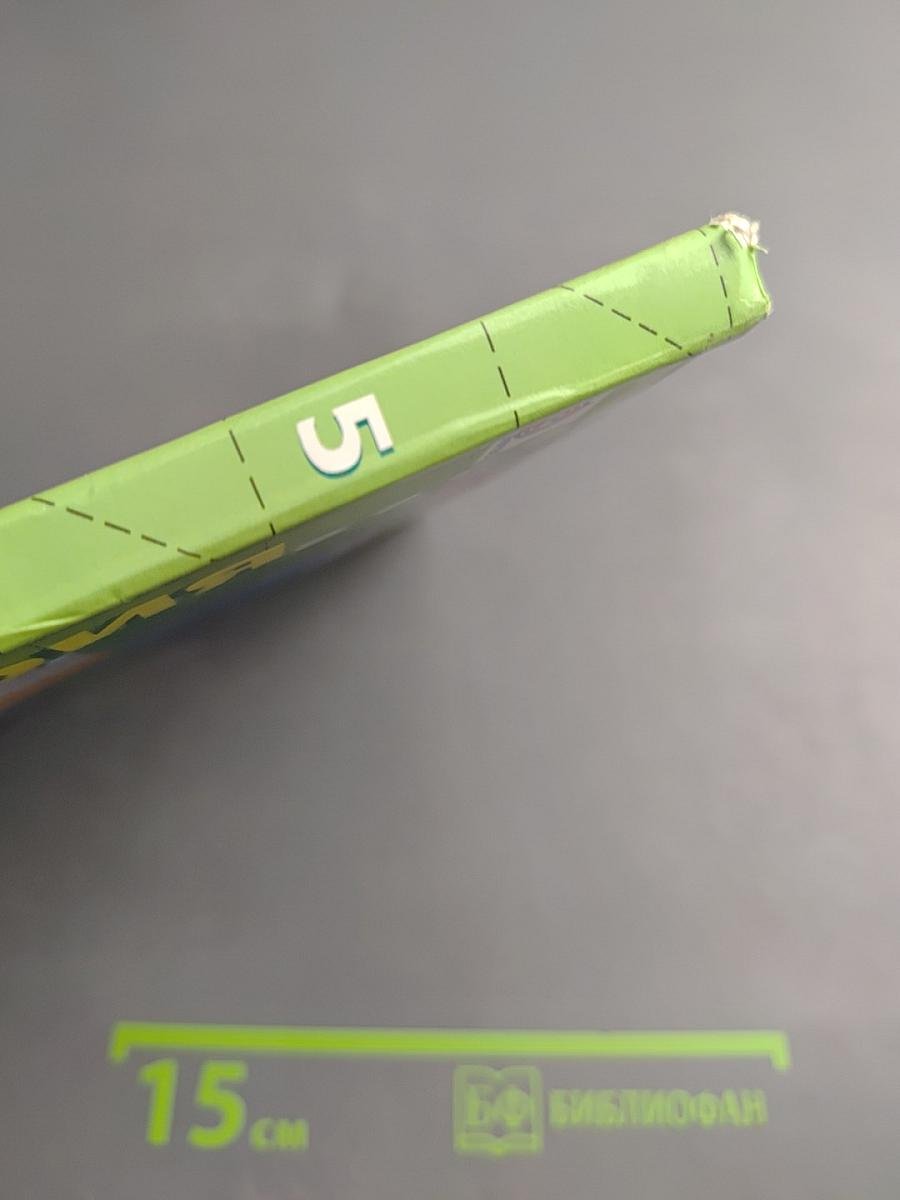 География. Начальный курс 5 класс