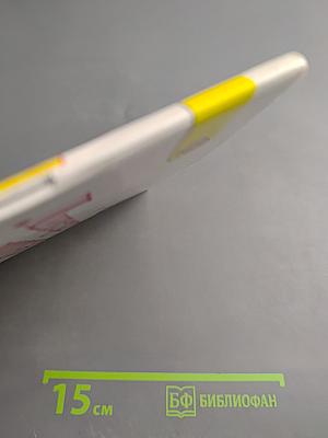 Литературное чтение. 1 класс. Часть 1