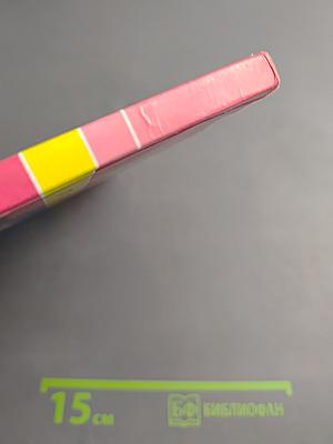 Технология. 4 класс