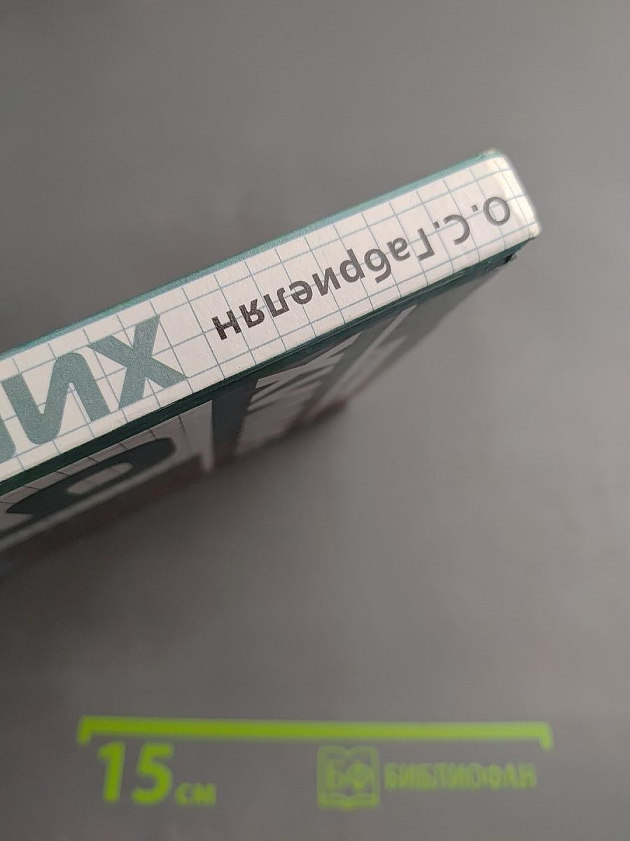 Химия 9 класс