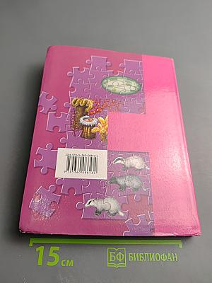 Биология 9 класс