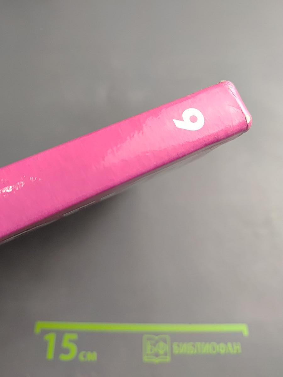 Биология 9 класс