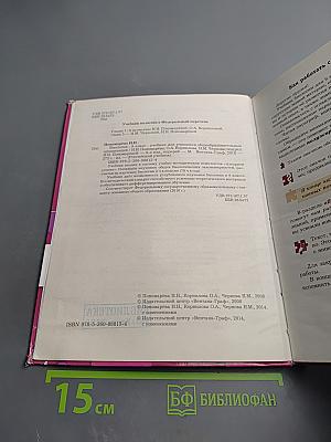 Биология 9 класс