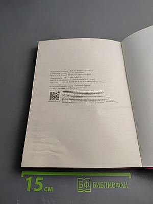 Биология 9 класс