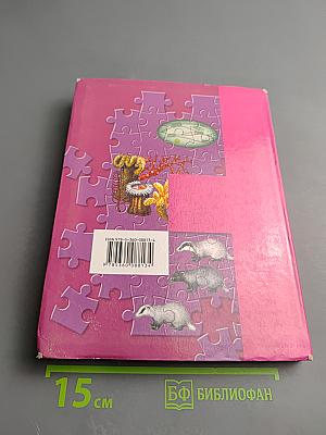 Биология 9 класс