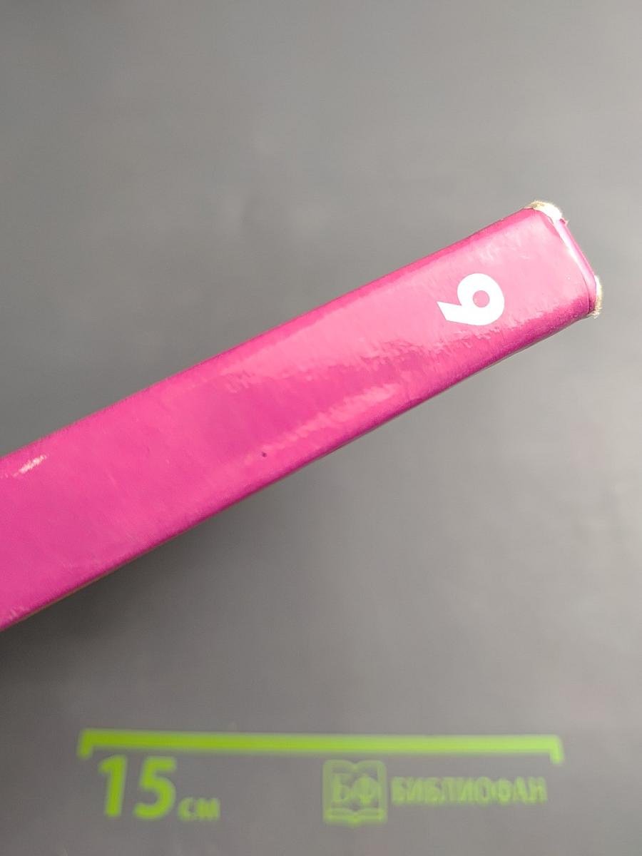 Биология 9 класс