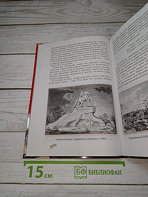Литература