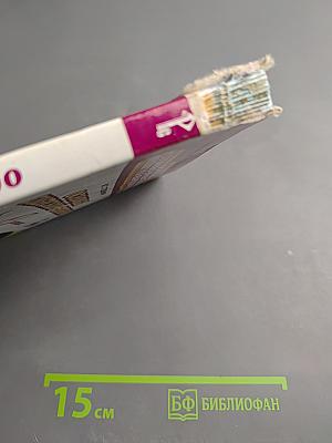 Основы светской этики 4 класс