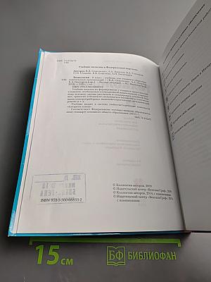 Технология 8 класс