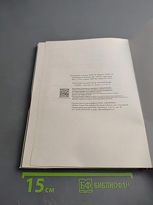 Обществознание. Экономика вокруг нас. 9 класс