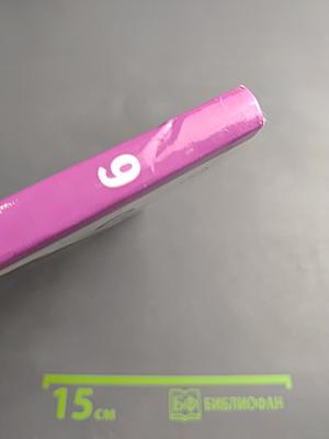 Обществознание. Экономика вокруг нас. 9 класс