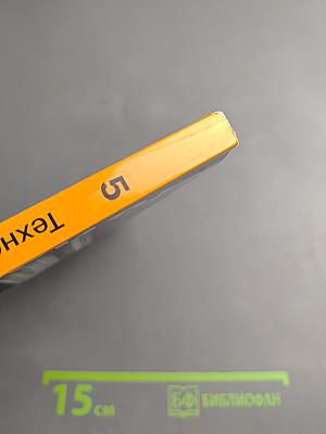 Технология 5 класс