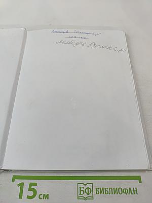 Обществознание 6 класс