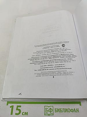 Обществознание 6 класс