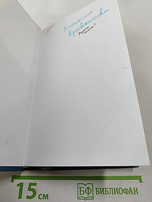 Основы безопасности жизнедеятельности 11 класс