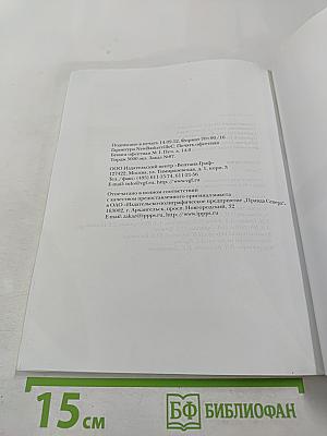 Технология 7 класс