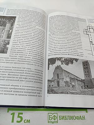 Мировая художественная культура для 10 класса (базовый уровень)