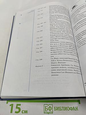 Мировая художественная культура для 10 класса (базовый уровень)