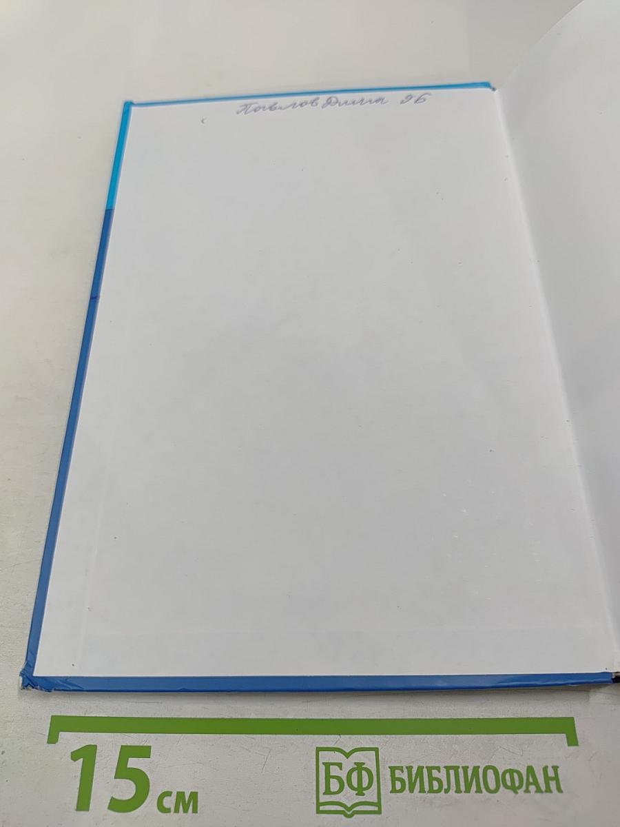 Информатика для 9 класса