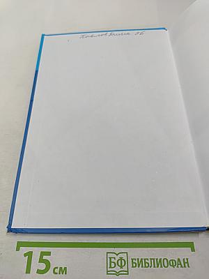 Информатика для 9 класса