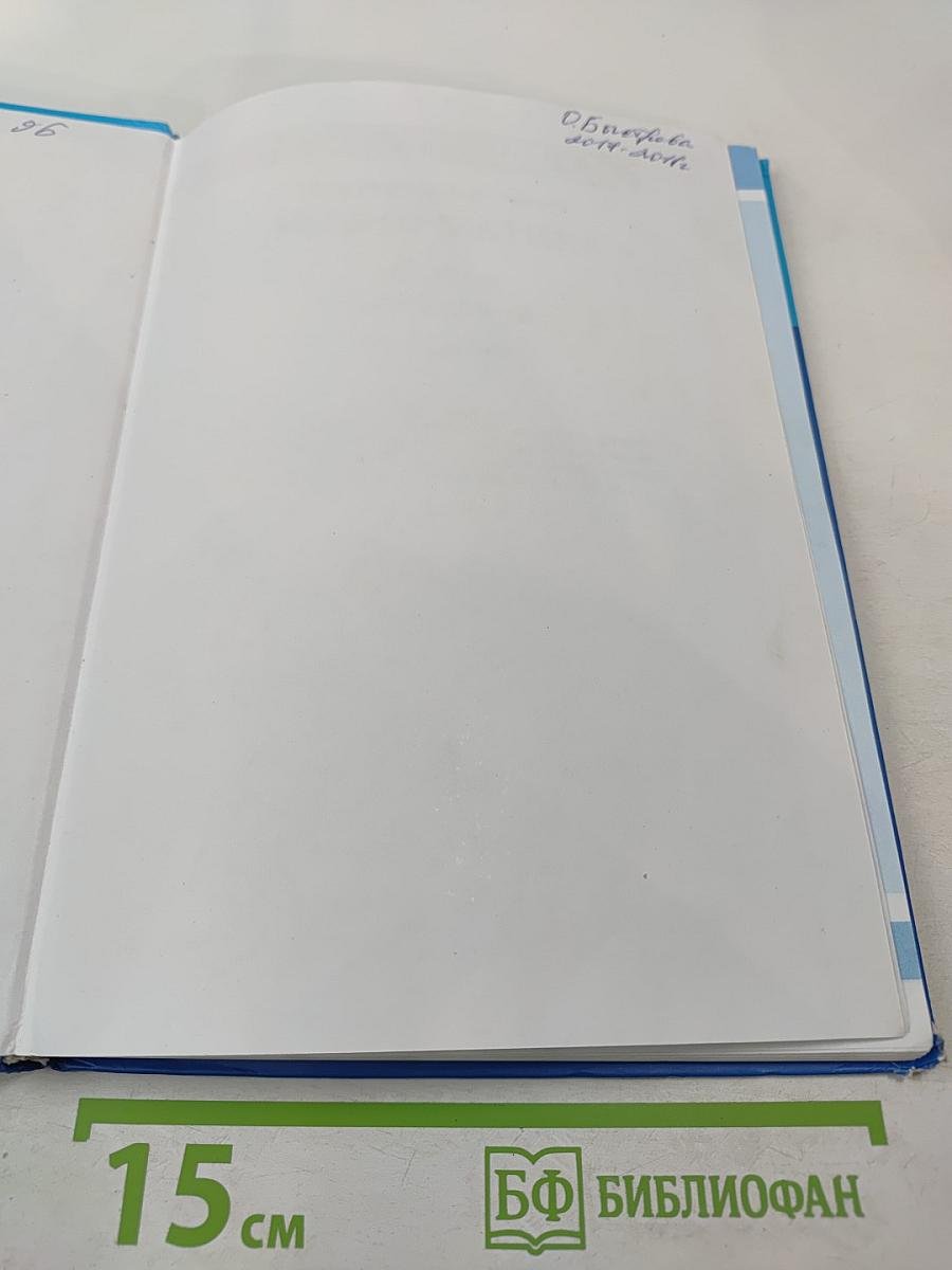 Информатика для 9 класса