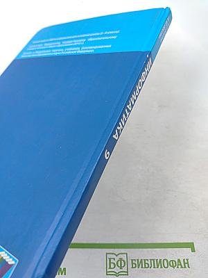 Информатика для 9 класса