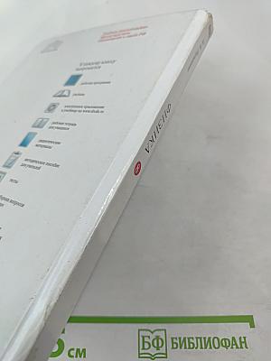 Физика 8 класс