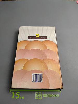 Химия 11 класс