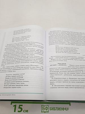 Литература (базовый уровень) Учебник для 11 класса. В двух частях. Часть 1