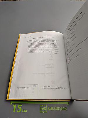 Технология. Технологии ведения дома 7 класс