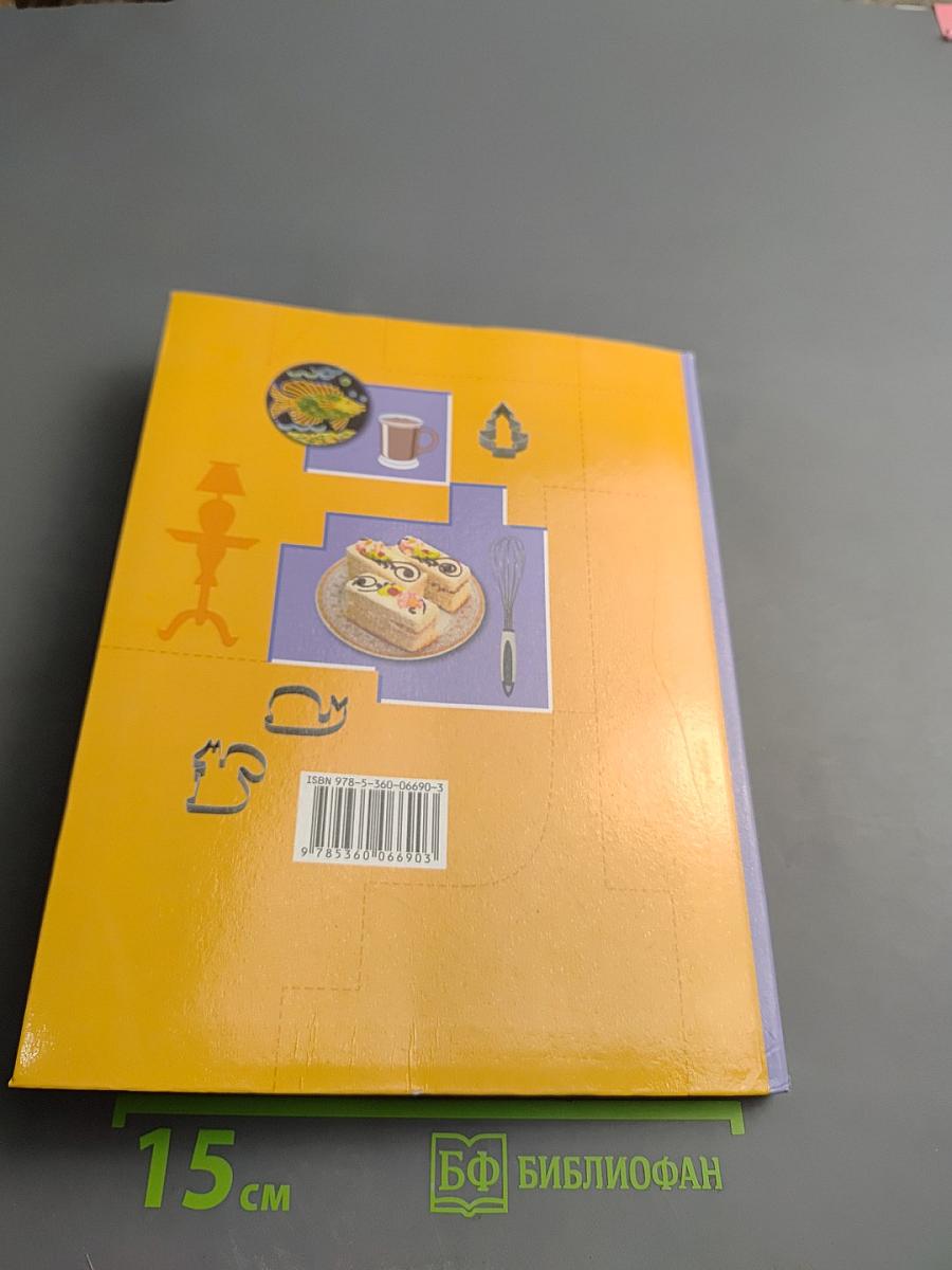 Технология. Технологии ведения дома 7 класс