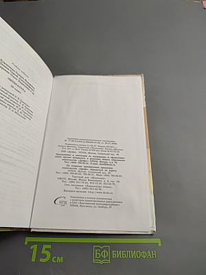 Литература 10 класс