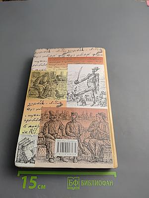 Литература 10 класс