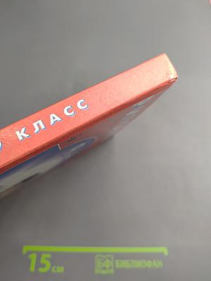 Риторика 9 класс