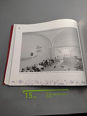 Москва гастрономическая столица / Moscow is gastronomic capital