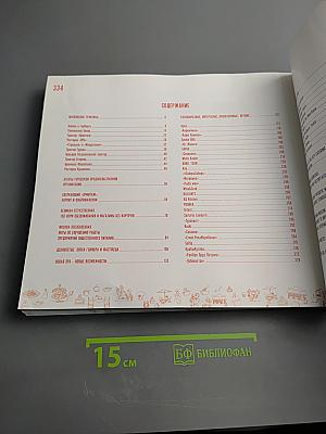 Москва гастрономическая столица / Moscow is gastronomic capital