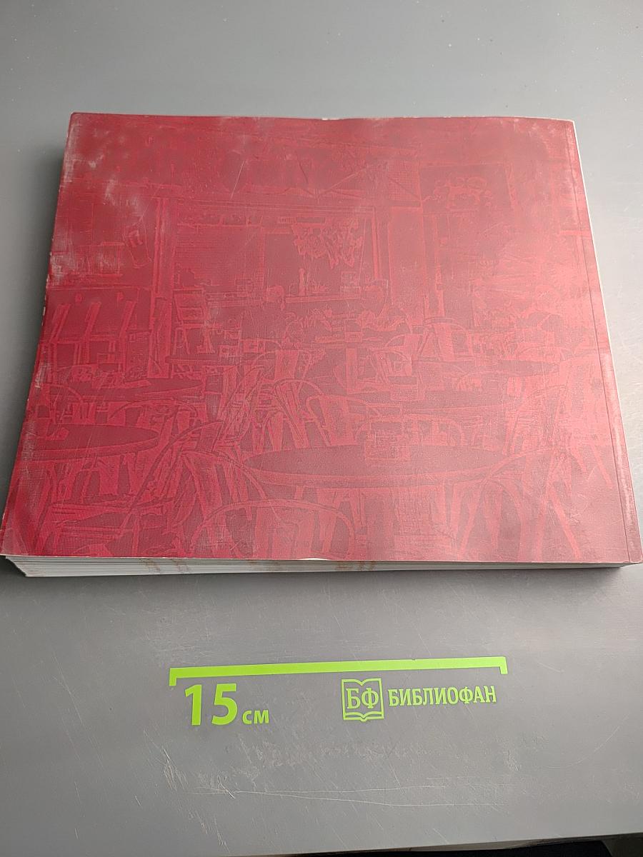 Москва гастрономическая столица / Moscow is gastronomic capital