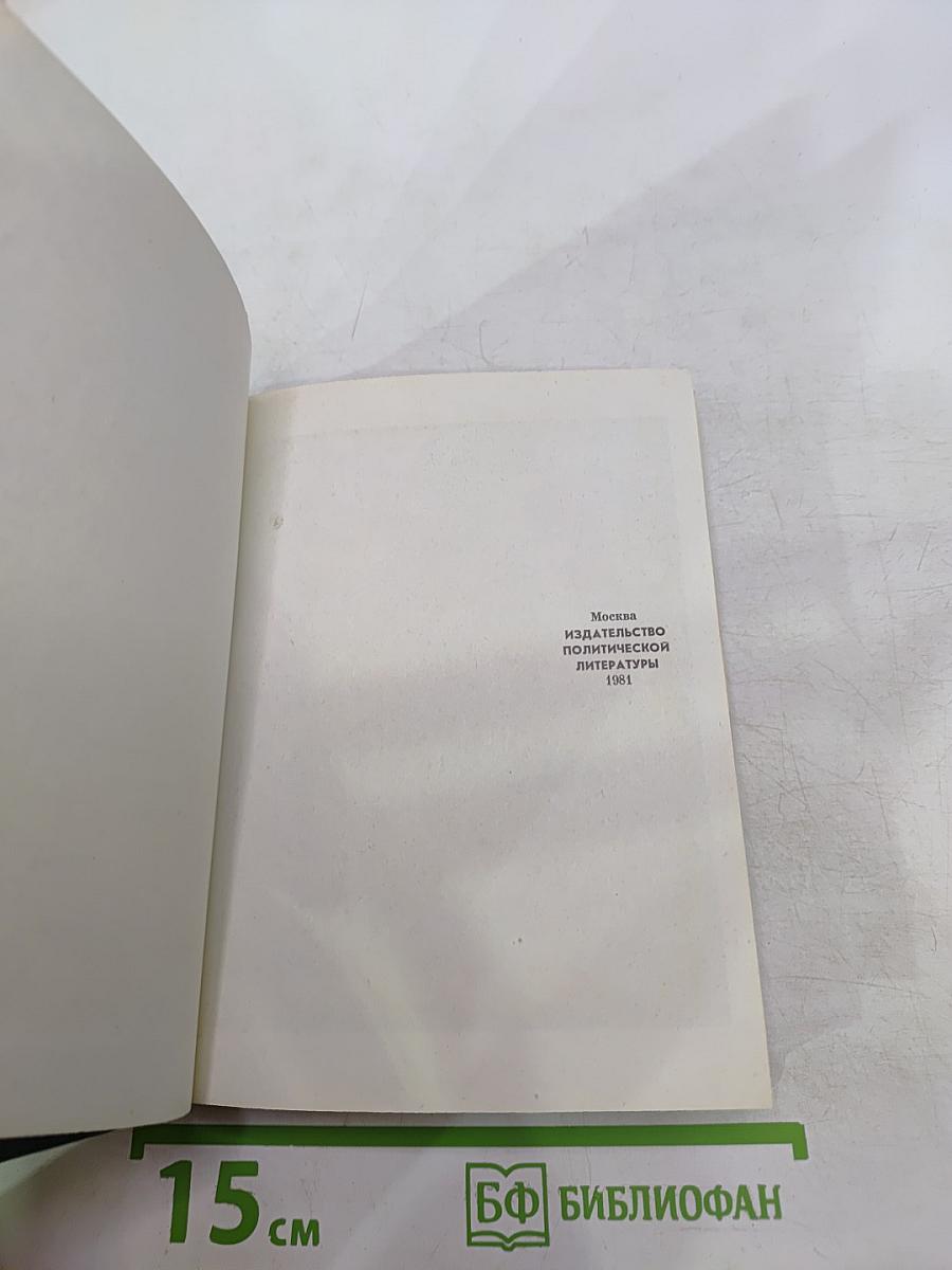 Земля и звезды