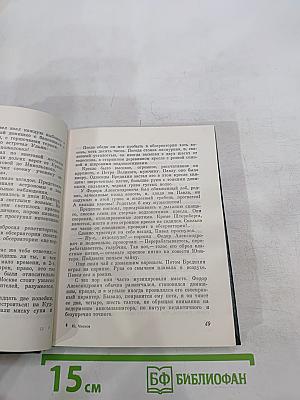 Земля и звезды