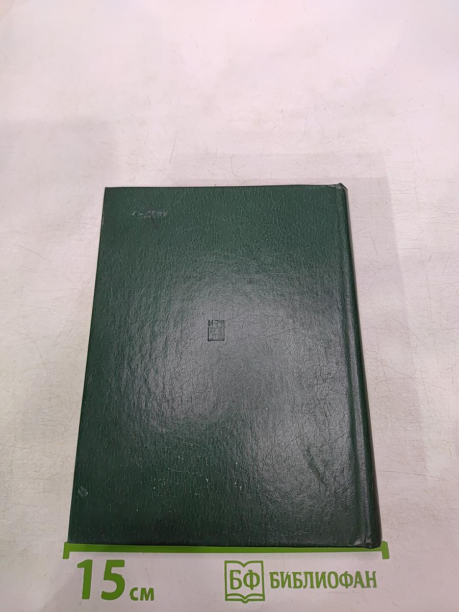 Земля и звезды