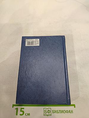 Русско-испанский разговорник для туристов и деловых людей