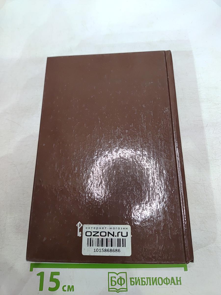 Всеобщая история: Конец XIX - начало XXI в. для 11 класса